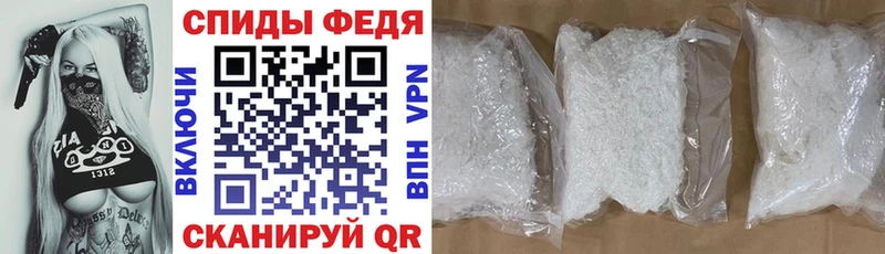 купить закладку  МЕГА вход  АМФЕТАМИН 98%  площадка наркотические препараты  Шарья 