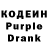 Codein напиток Lean (лин) joham22