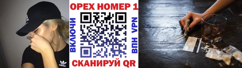 КОКАИН 97%  цена наркотик  Шарья 