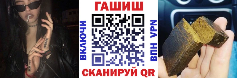 цена   Шарья  ГАШ VHQ 