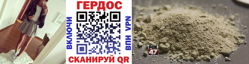 ГЕРОИН белый  где продают   Шарья 