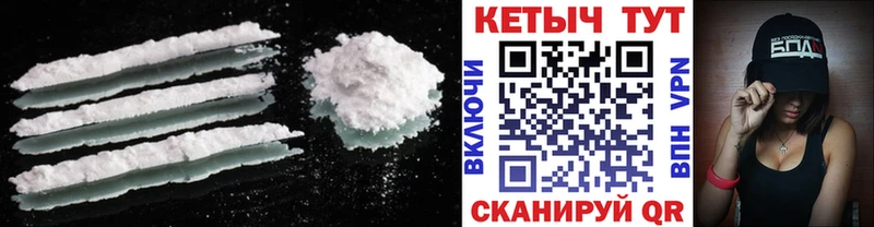 Кетамин VHQ Шарья