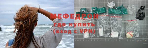 ешки Новокубанск