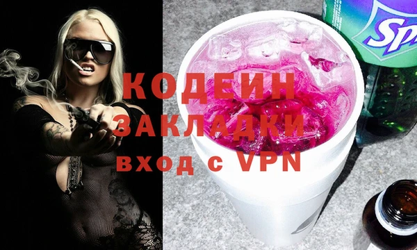 ешки Новокубанск