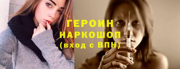 винт Новозыбков