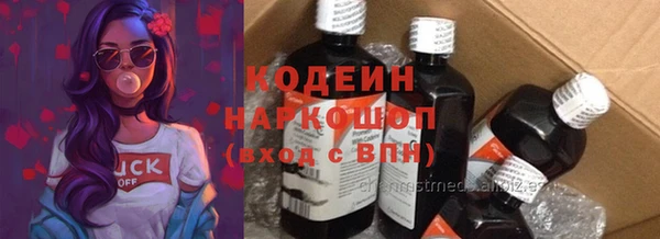 ешки Новокубанск