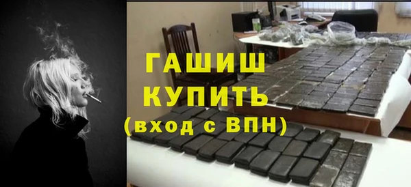 таблы Новодвинск