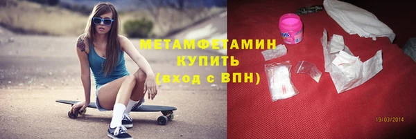 винт Новозыбков