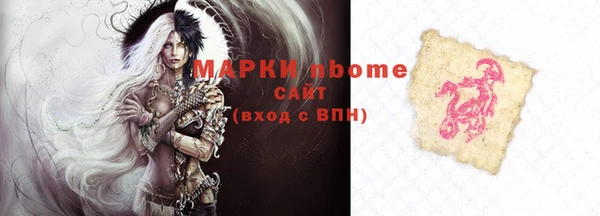 ешки Новокубанск