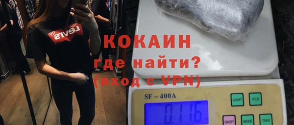 ешки Новокубанск