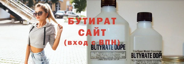 винт Новозыбков