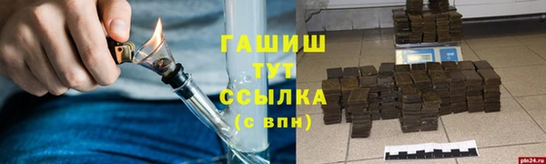 таблы Новодвинск