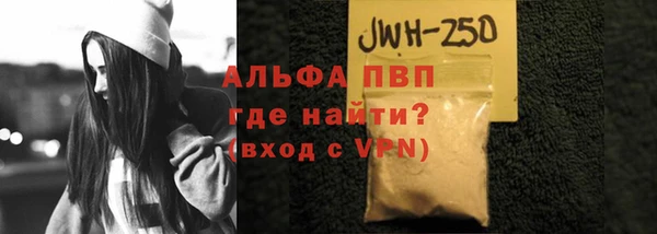 ешки Новокубанск