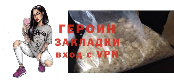 винт Новозыбков
