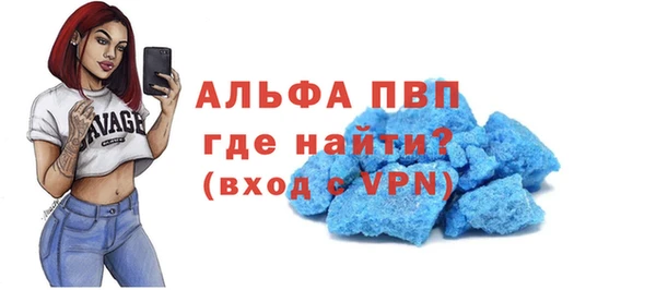 ешки Новокубанск