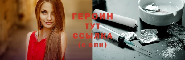 героин Нея