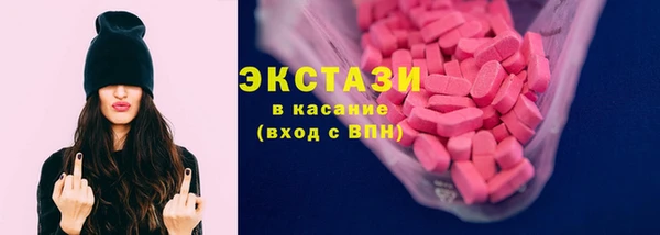 таблы Новодвинск