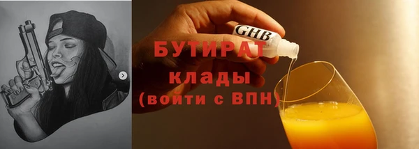 винт Новозыбков