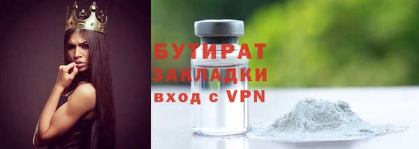 таблы Новодвинск
