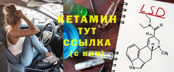 таблы Новодвинск