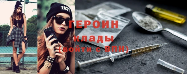 винт Новозыбков