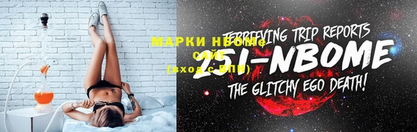 ешки Новокубанск