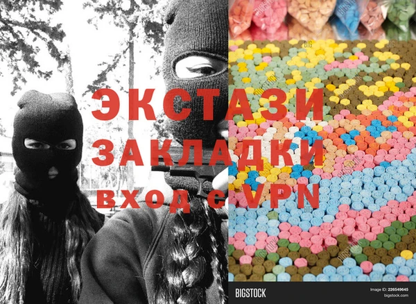 таблы Новодвинск