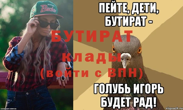 ешки Новокубанск