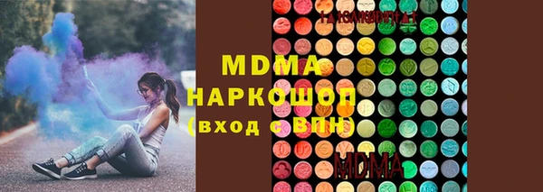 винт Новозыбков