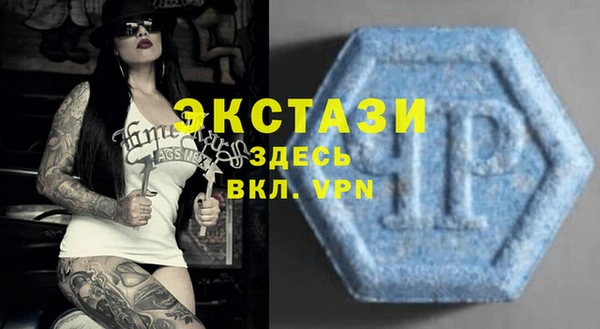 синтетический гашиш Нефтекумск