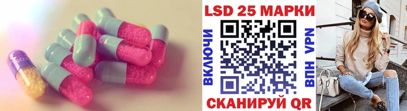 LSD-25 экстази ecstasy  Шарья 