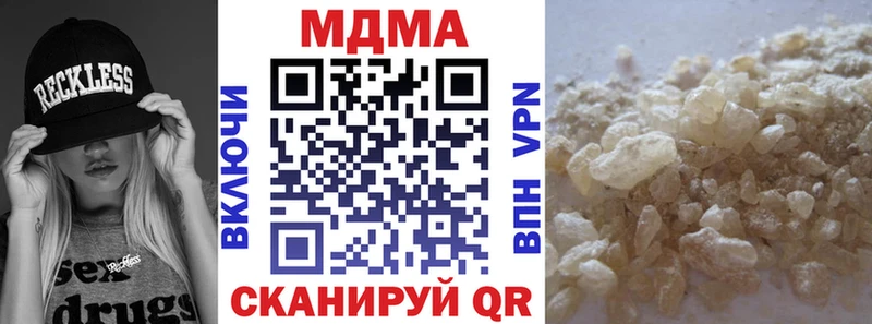 что такое   Шарья  МДМА кристаллы 