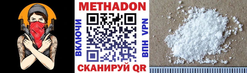 Метадон мёд  купить наркоту  Шарья 