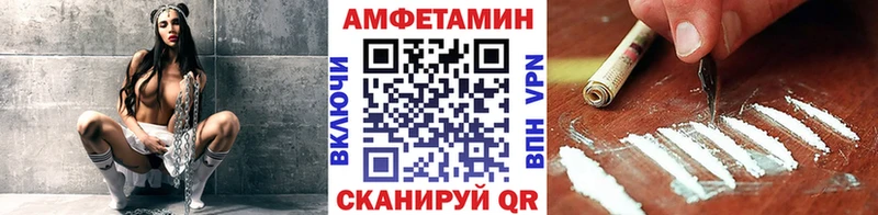 МЕТАМФЕТАМИН Methamphetamine  где найти   ссылка на мегу   Шарья 