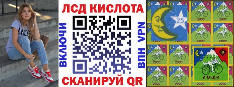 Марки N-bome 1500мкг  Шарья 