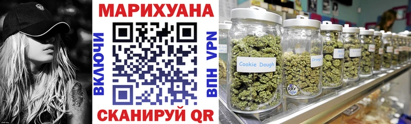 Каннабис SATIVA & INDICA магазин продажи наркотиков даркнет какой сайт Шарья